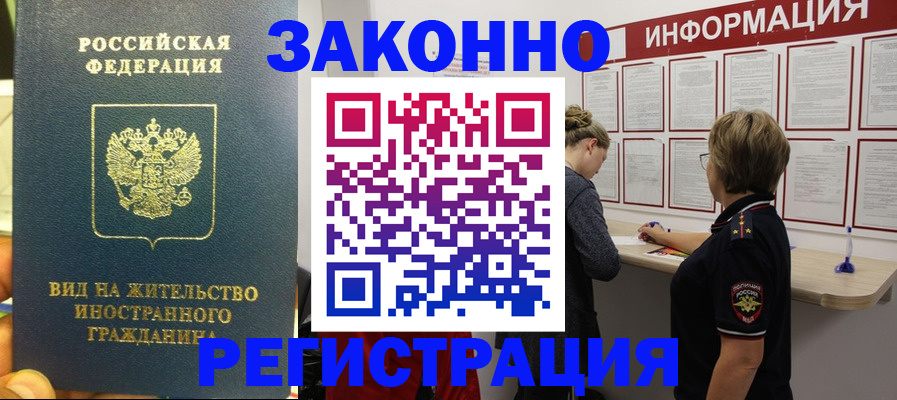 найти адрес прописки в Порхове